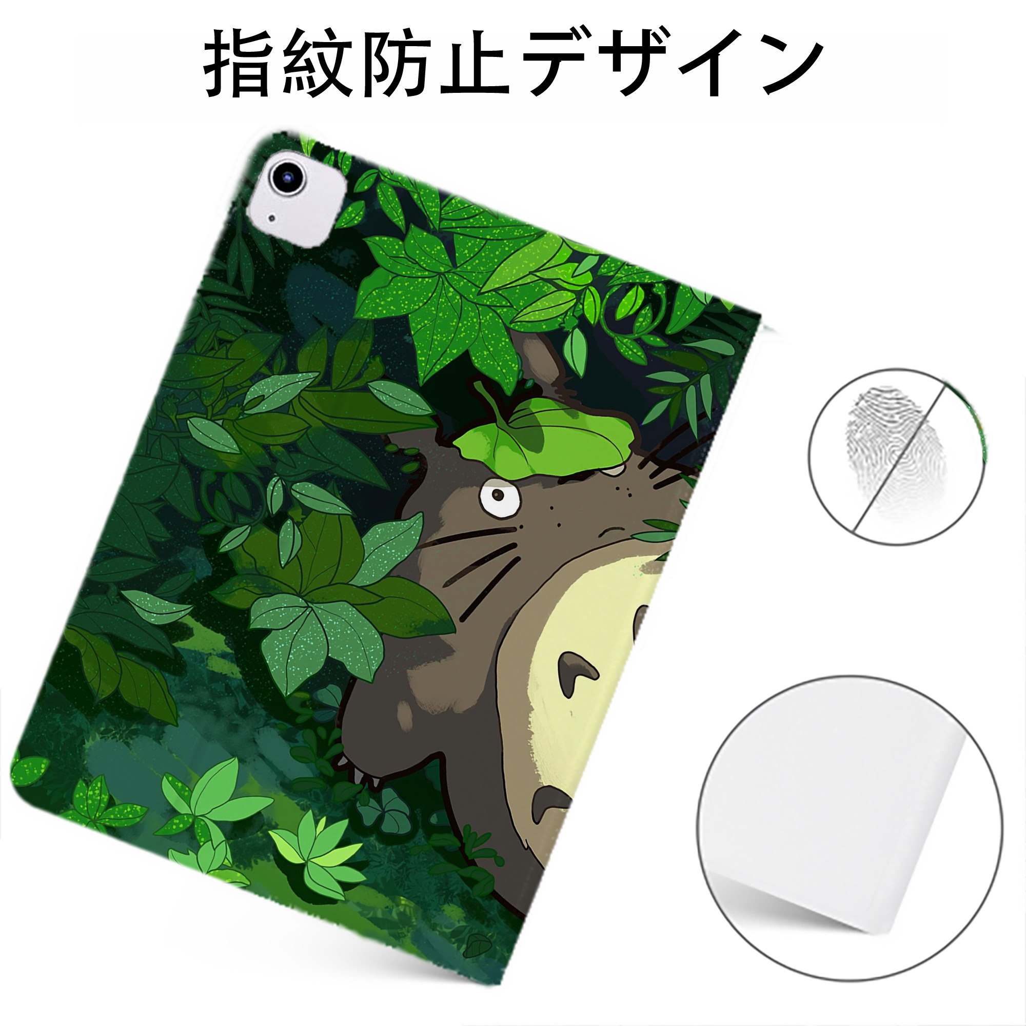 （画像用） となりのトトロ 草壁メイ 草壁サツキ My Neighbor Totoro Satsuki Kusakabe Mei Kusakabe IPadケース ペンホルダー付き ブックスタイルデザイン
